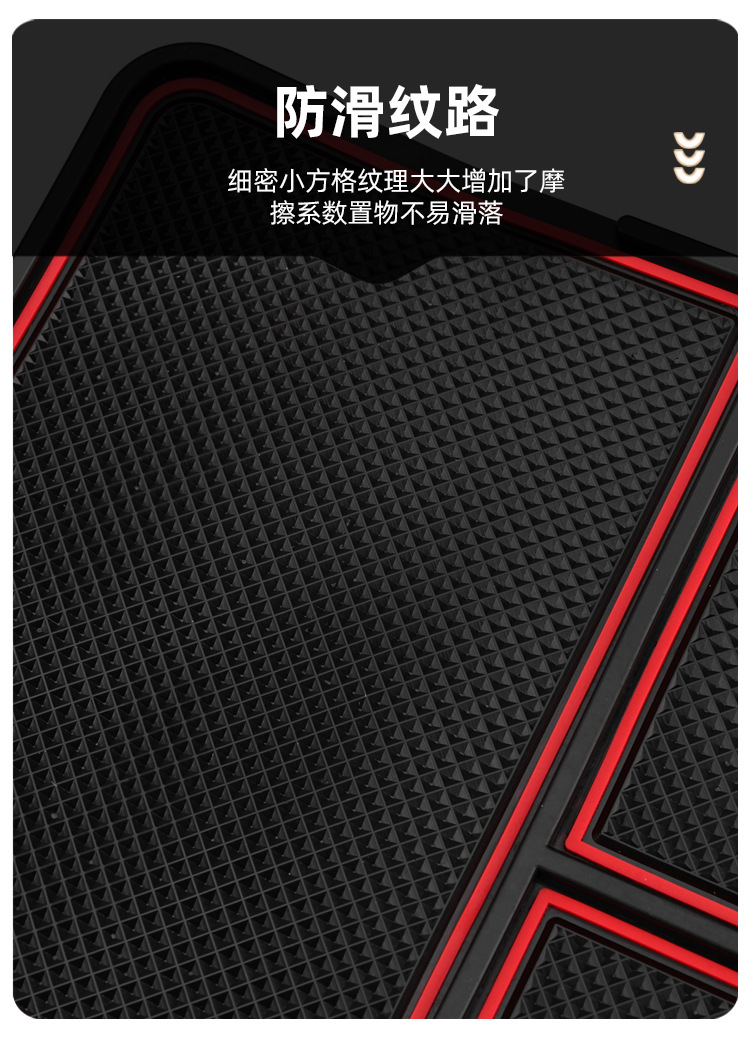 Auto supplies mobile phone bracket instrument panel temporary parking number plate car multifunctional rectangular anti-skid pad
