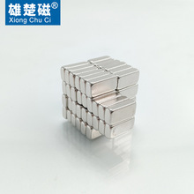 长方形磁铁F20*5*2/3/4/5mm钕铁硼强磁N52吸铁石强力磁铁F20*5*3