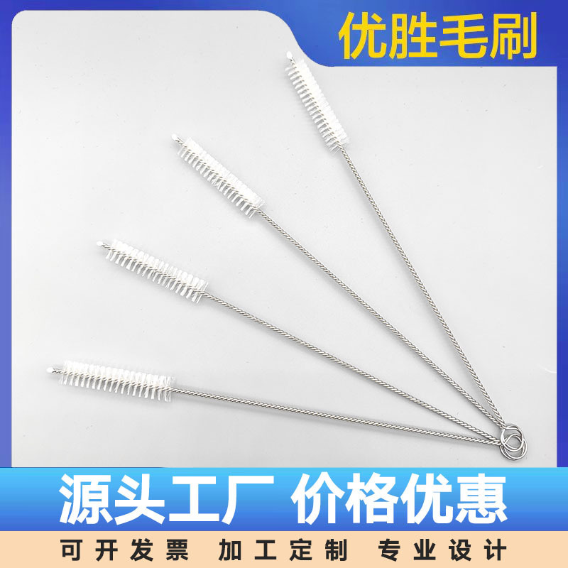 Straw Brush, Tube Brush, Baby Bottle and Cup Cleaning Brush, Long Soft Tube Brush, Small Cleaning Brush, Manufacturer Wholesale Straw Brush, Tube Brush, Baby Bottle and Cup Cleaning Brush, Long Soft Tube Brush, Small Cleaning Brush, Manufacturer Wholesale
