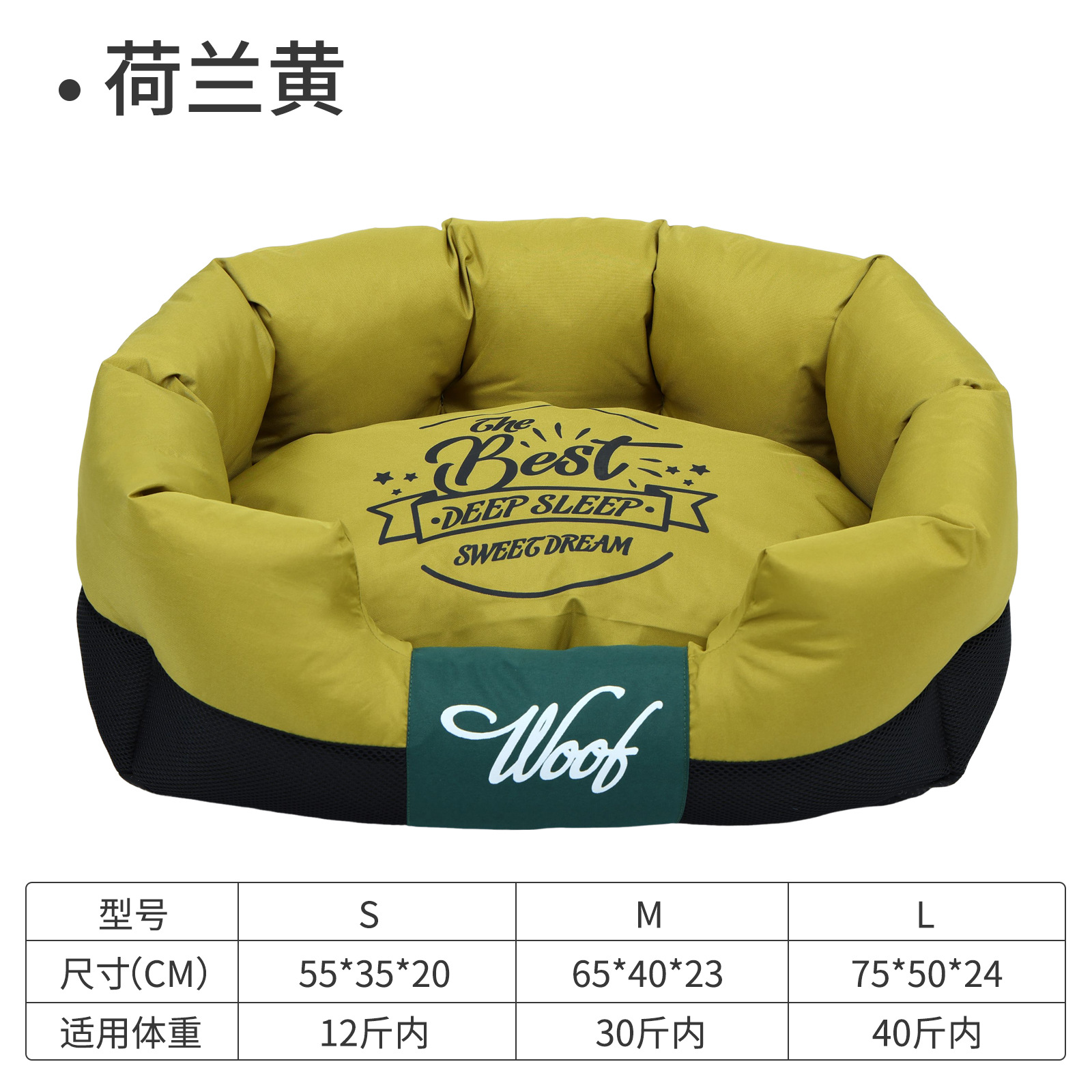 ペット用品 秋冬用 猫用ベッド 中小型犬用ソファベッド 取り外し可能で洗える寝具 汚れにくい猫用ベッド