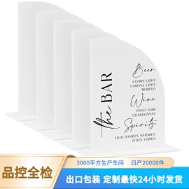 其他有机玻璃;台卡;相框、画框