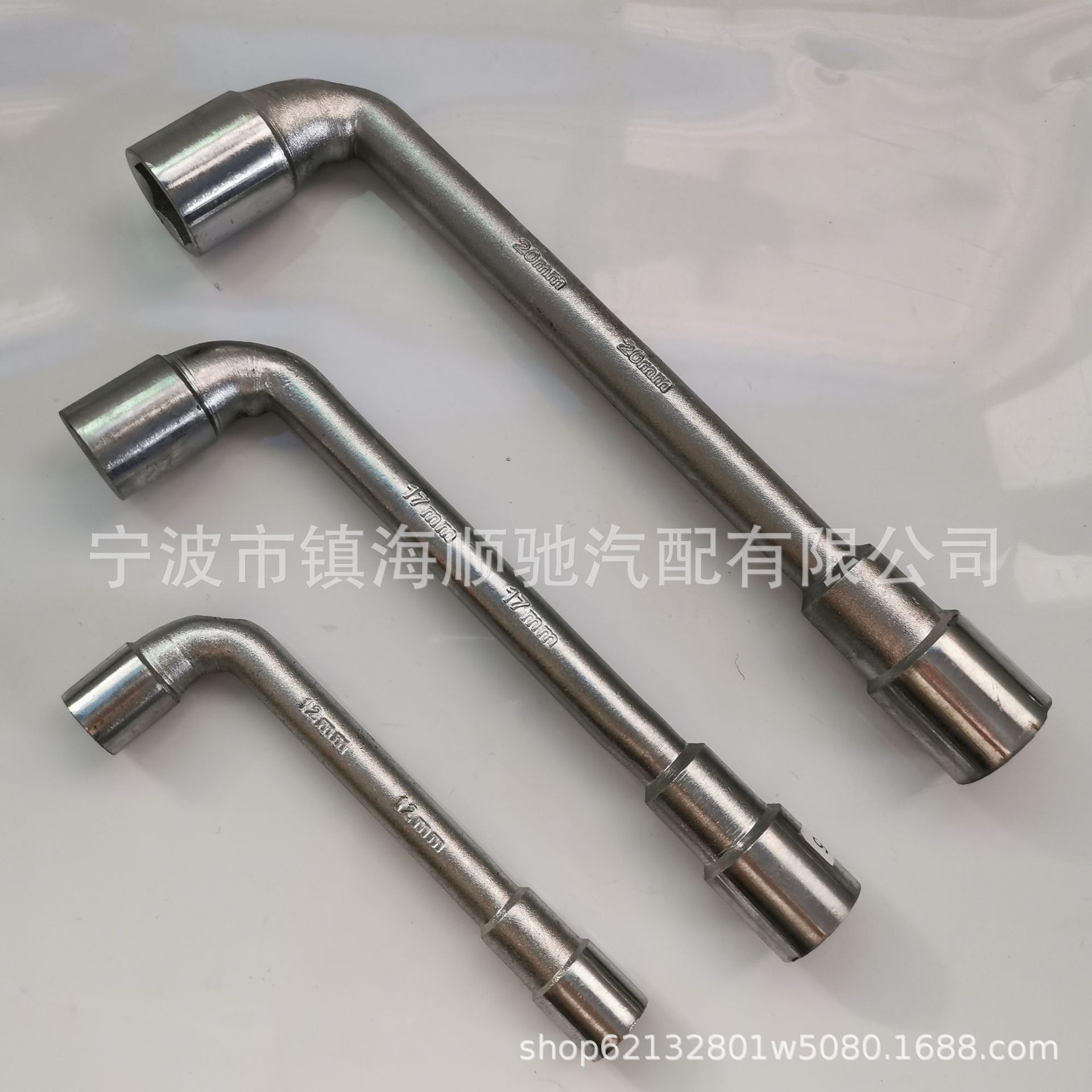 厂家直供 L型穿孔扳手8-24mm烟斗型汽车扳手六角双头扳手五金工具
