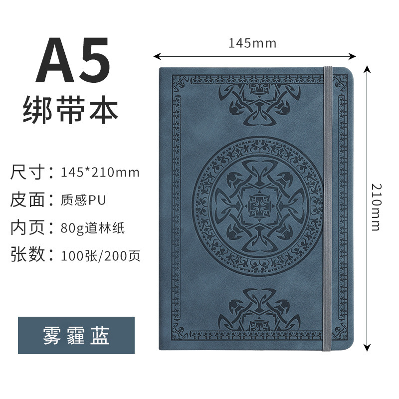 外贸专供A5绑带笔记本定制logo学生日记本公司会议记录本记事本子|undefined