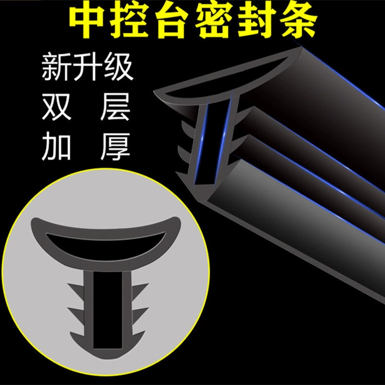 Зазор на приборной панели центральной консоли ненормальная Звукоизоляционная уплотнительная лента переднее лобовое стекло автомобиля с уплотнительной полосой автомобиля