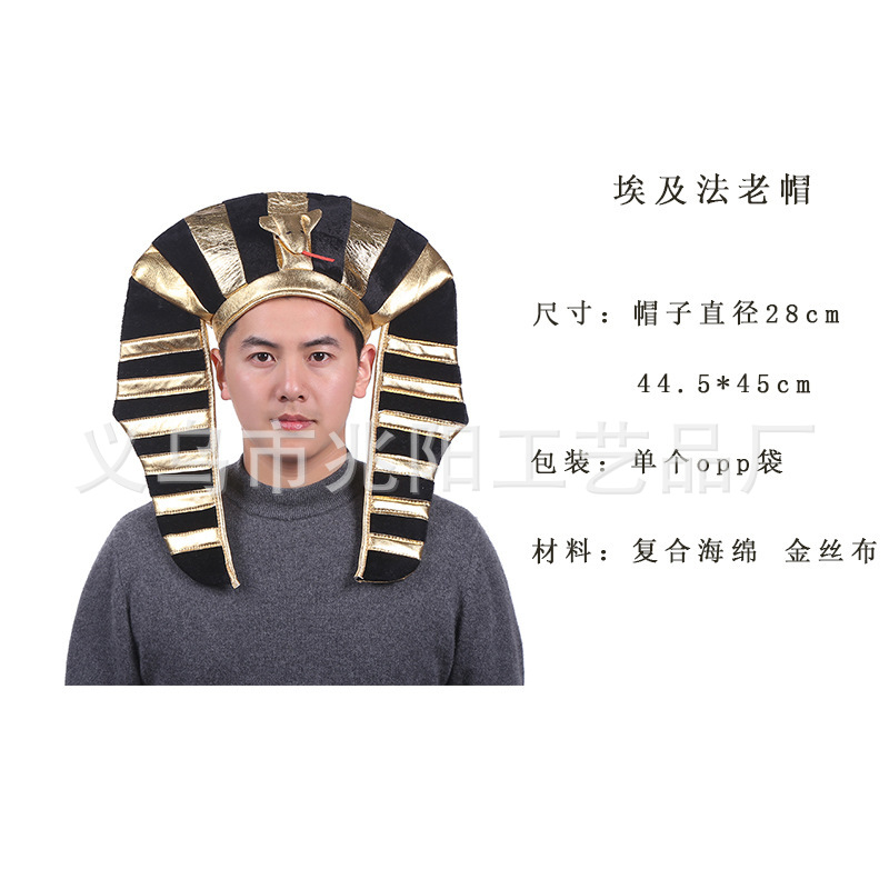 Sombrero de fiesta de rendimiento de Pascua de Halloween Sombrero de oro egipcio Sombrero de Faraón egipcio Sombrero de cabeza de serpiente divertida