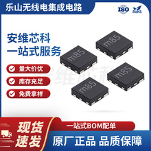 樂山無線電 300mA線性穩壓器LDO 8V 300mA 集成電路 高精度低噪聲