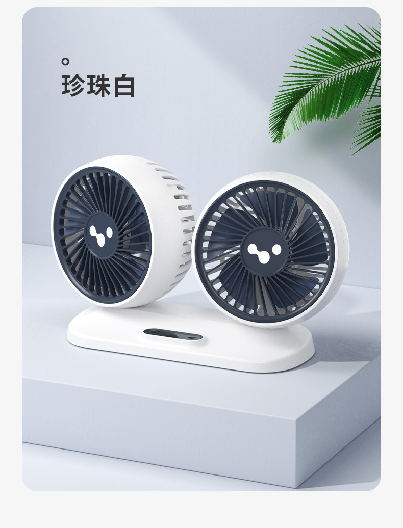 Car fan 24v Large Truck 12V car small car car electronic fan strong double-headed electric fan