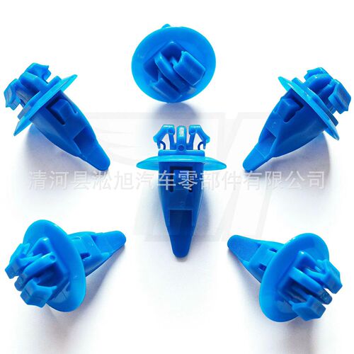 GMC Wheel Lip Clip Side Skirt Edge Panel Decorative Fixing Clip Accessory Wholesale D691