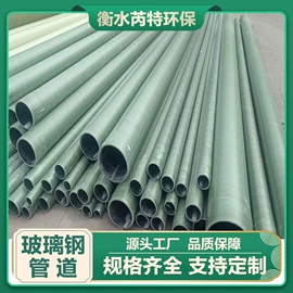 管道及配件;沉淀池;网格板