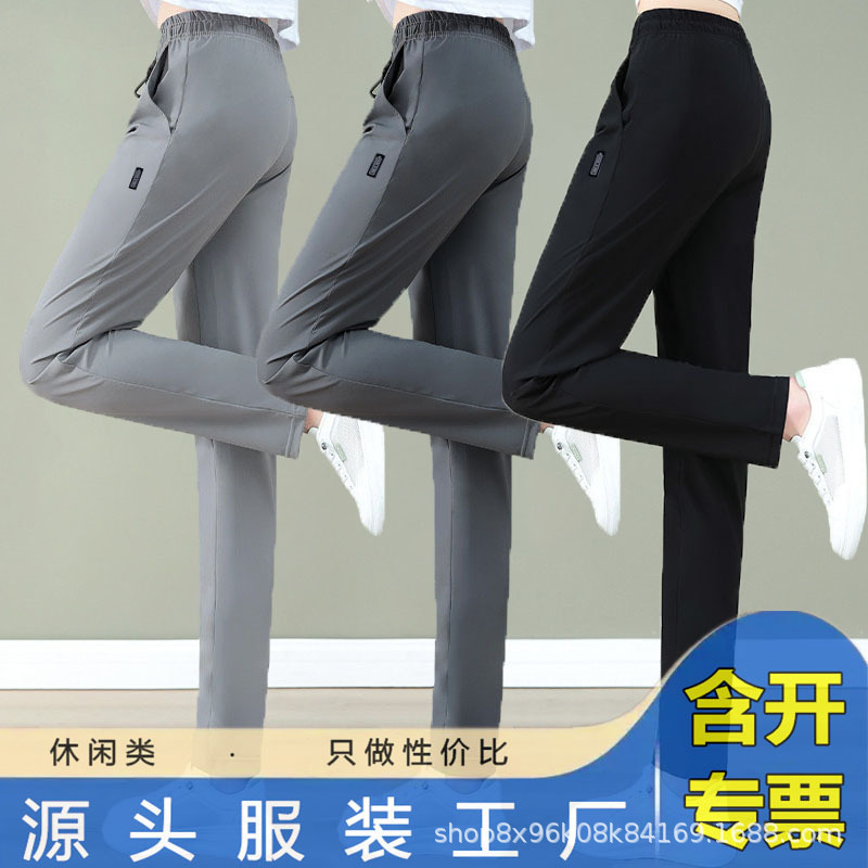 Casual Pants Women's Lightweight Summer New Casual High Waist Slimming Straight Sports Pants Wide Leg Flat Pants