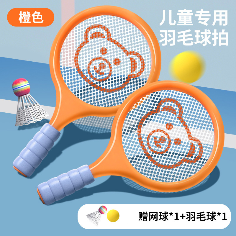 Orange [double shot] get 2 balls