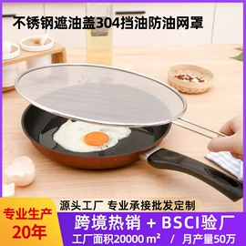 蛋糕模;网漏、油格;烘焙烤盘