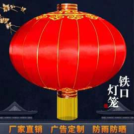 灯笼;旗帜;拉花、彩带