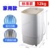12kg glass reinforcement barrel+blue light