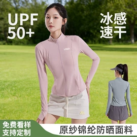 冲锋衣、裤;广告衫T恤;运动T恤