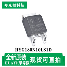 �F؛���lHYG180N10LS1D 100V/45A��N��MOS��оƬ ���lͬ������