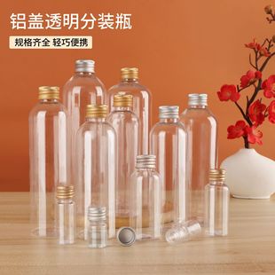 �X�w����ƿ3ml-500ml�������bƿҺ�wƿȡ��ƿС��͸���ܷ�ƿPET