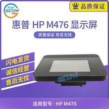 ���û���HP 476 ��ʾ�� ������� CF387-60114