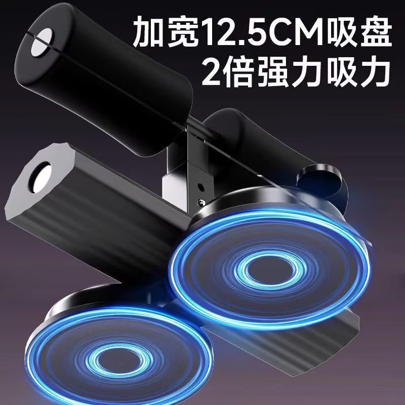 新型仰向け起き上がり補助器家庭用室内フィットネス器材トレーニング腹筋三吸盤式固定健腹器|undefined