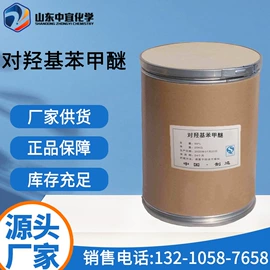 分析试剂;化工中间体;其他生物化工