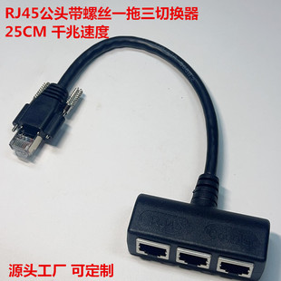 RJ45���^���ݽz��̫�W��|�m����������1����3ĸ�˿�J45һ����