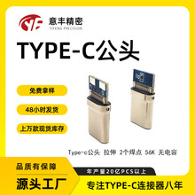 Type-C ���^ 2о4���c16��10�c�p��ɲ� TYPE-C �B�����������