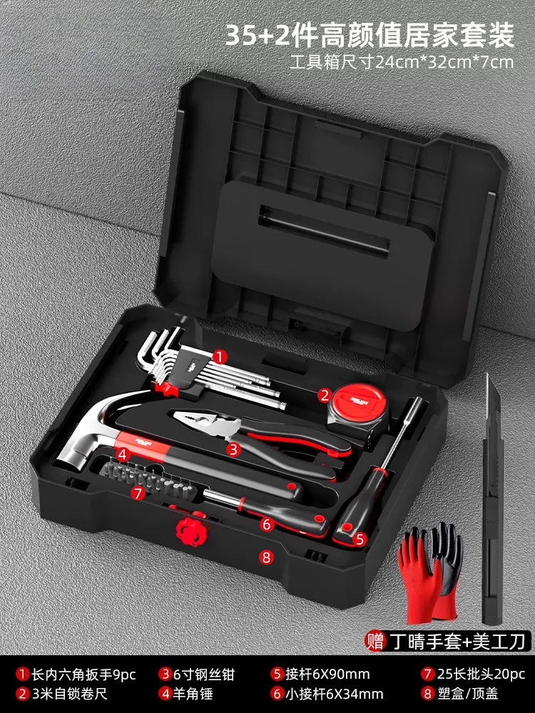 Delissi Electric-High Value Home 35 + 2 Piezas Set