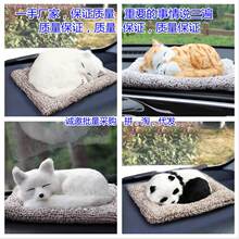 活性炭狗仿真狗车内饰品汽车摆件汽车装饰车载用品竹炭包竹炭狗