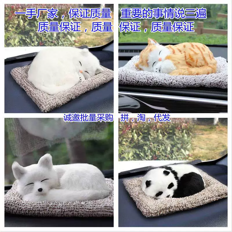 Собака с активированным углем имитация собаки внутри автомобиля ювелирные изделия, автомобильные украшения, автомобильные украшения, автомобильные принадлежности, бамбуковый уголь, бамбуковая угольная собака