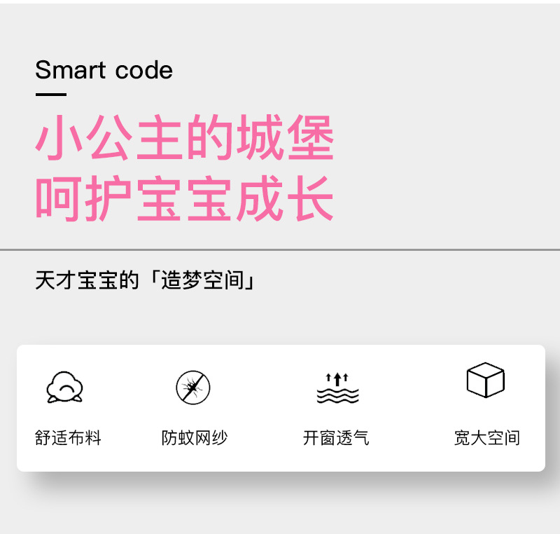 详情页(原版修改)_02