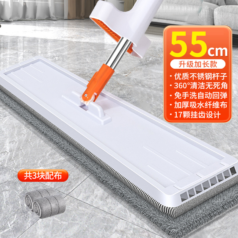55cm 오렌지 천 3 장