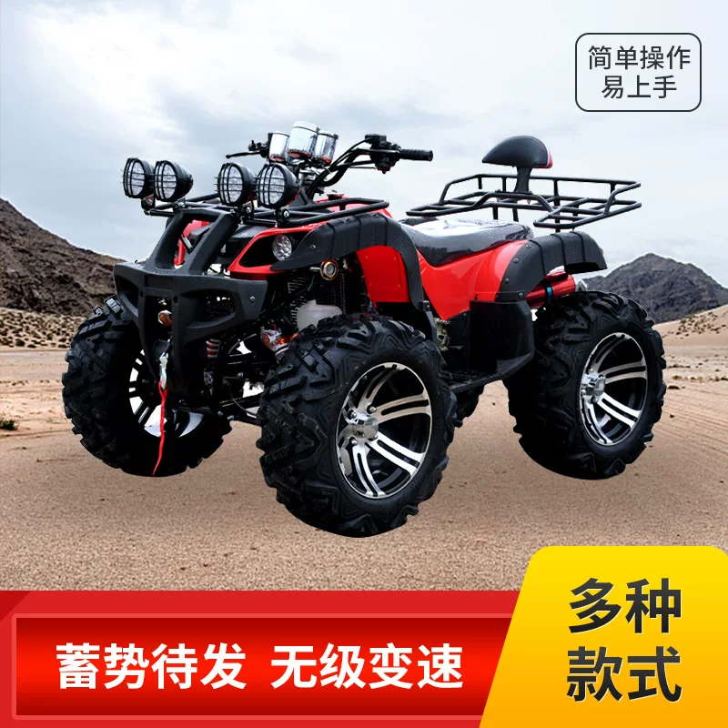 250cc позашляховий великий бик ATV позашляховик чотири колеса для дорослих мотоцикл гірська краса оренда позашляховик