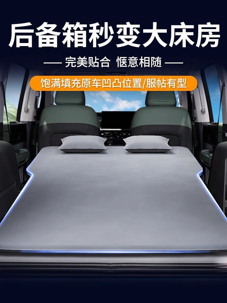 Beijing Bj40 Inflatable Mattress Trunk Air Mattress Extended Range Version Mattress Extended Range Modified Bed Suv Car Modified Bed