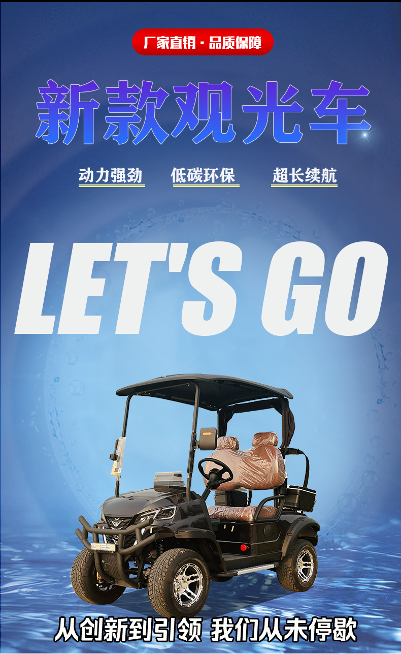 Manufacturer Scenic Spot Tourism Viewing Hotel Shuttle Electric Sightseeing Car Single Row Two-Seat Electric Golf Cart