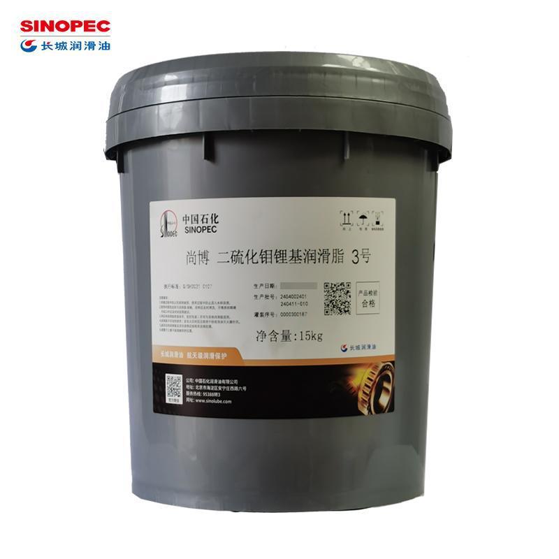 长城 尚博 二硫化钼锂基润滑脂 2号 3号  黑色黄油 含税