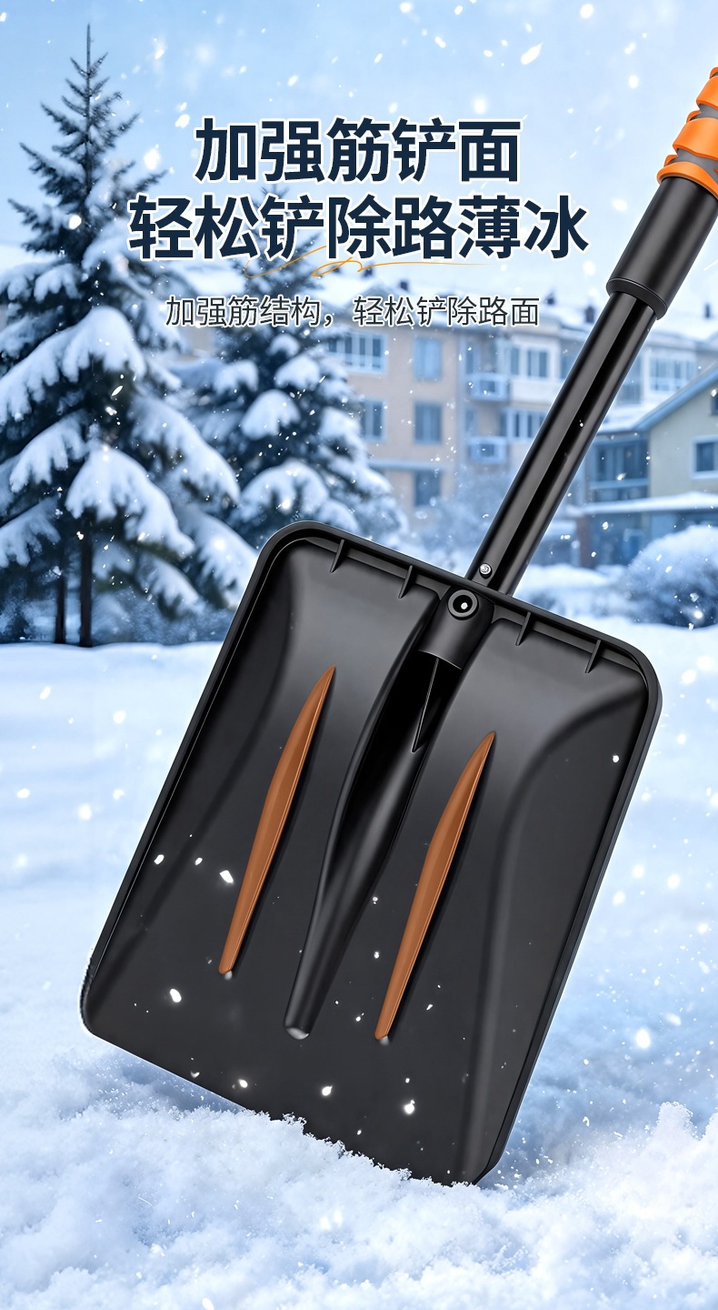 Cross-border best-selling car snow shovel, detachable snow shovel, snow brush, iron shovel, ice scraper, soft silicone, aluminum alloy, retractable