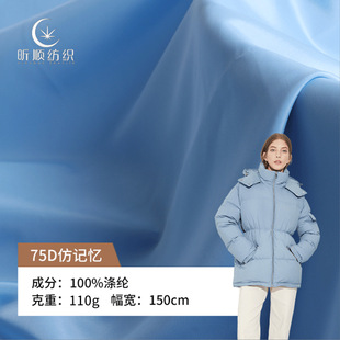 75D�޸з�ӛ������ ƽ�y������q������ ȫ���ˮ�޷��L�²���