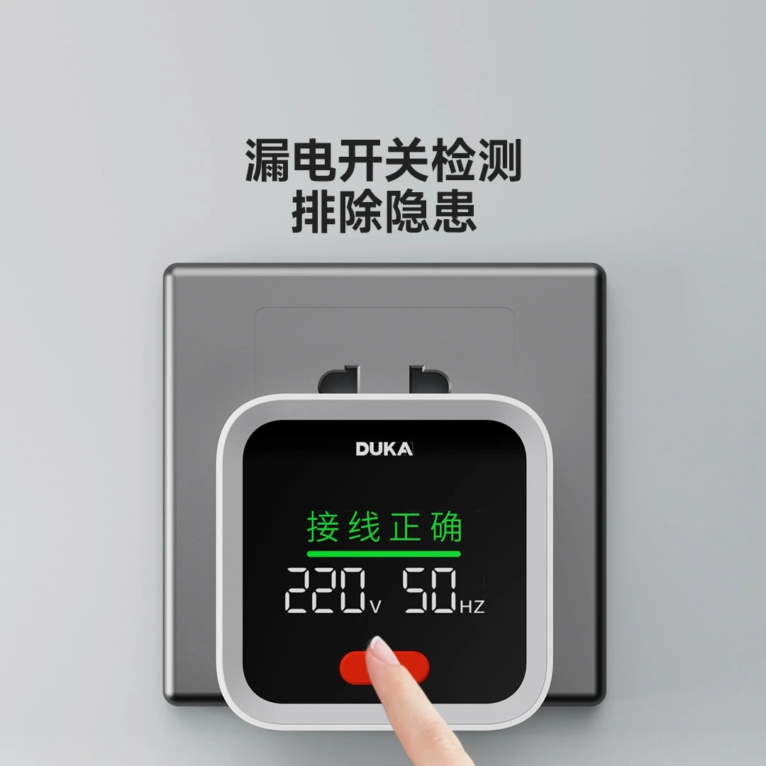 Инструмент приемки j8 SA, детектор украшения нового дома, умная новая розетка D, электрический тест UK g3