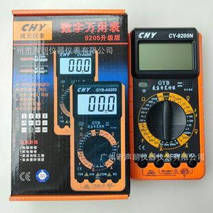 CHY CY9205N�����f�ñ�W���̌W늹��S���f�ܱ����Q늉��������