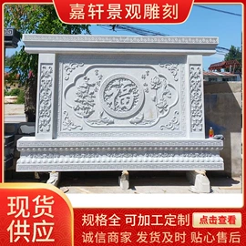 石雕;花岗岩;板岩、文化石