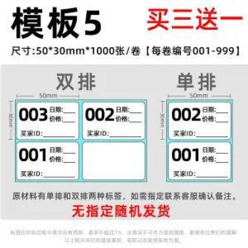 【템플릿 5】50*30*1000장