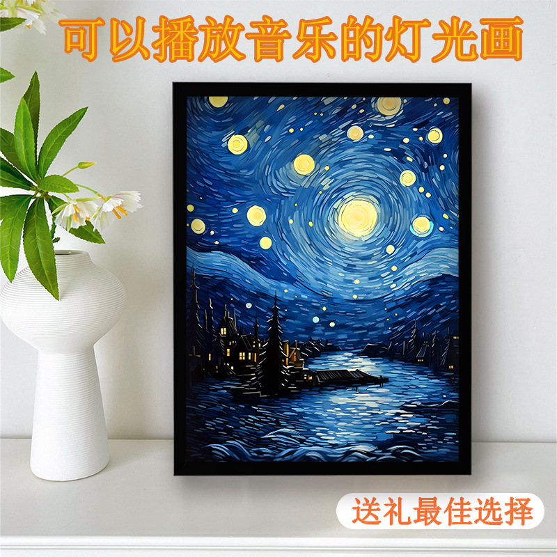 ゴッホ北欧壁画オーディオ絵画装飾画Bluetoothスピーカー壁画アルミ合金額縁ライト絵画リビングルーム掛け絵|undefined