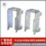 直流折弯冲压高压加工件