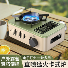 韓国版アウトドアキャンプ用三芯カセットコンロ、携帯用収納ガスコンロ、防風コンロ、ピクニック用鍋
