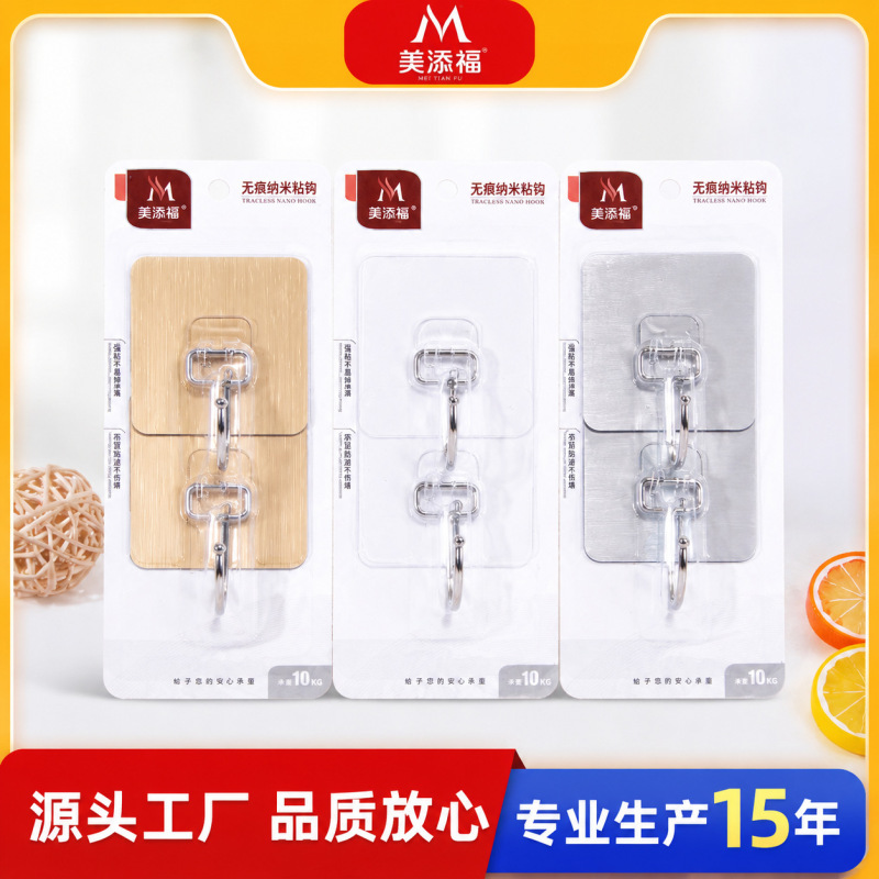 Cross-Border Stainless Steel Hooks, Two Large Blister-Packed Hooks with Strong Adhesive, No Trace, for Dormitory, Bathroom, Kitchen Cross-Border Stainless Steel Hooks, Two Large Blister-Packed Hooks with Strong Adhesive, No Trace, for Dormitory, Bathroom, Kitchen