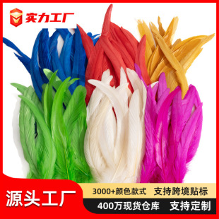 20֧��ë���l��ɫ25-30Óɫ���uβ��ë���uëdiy�^��ֹ���������