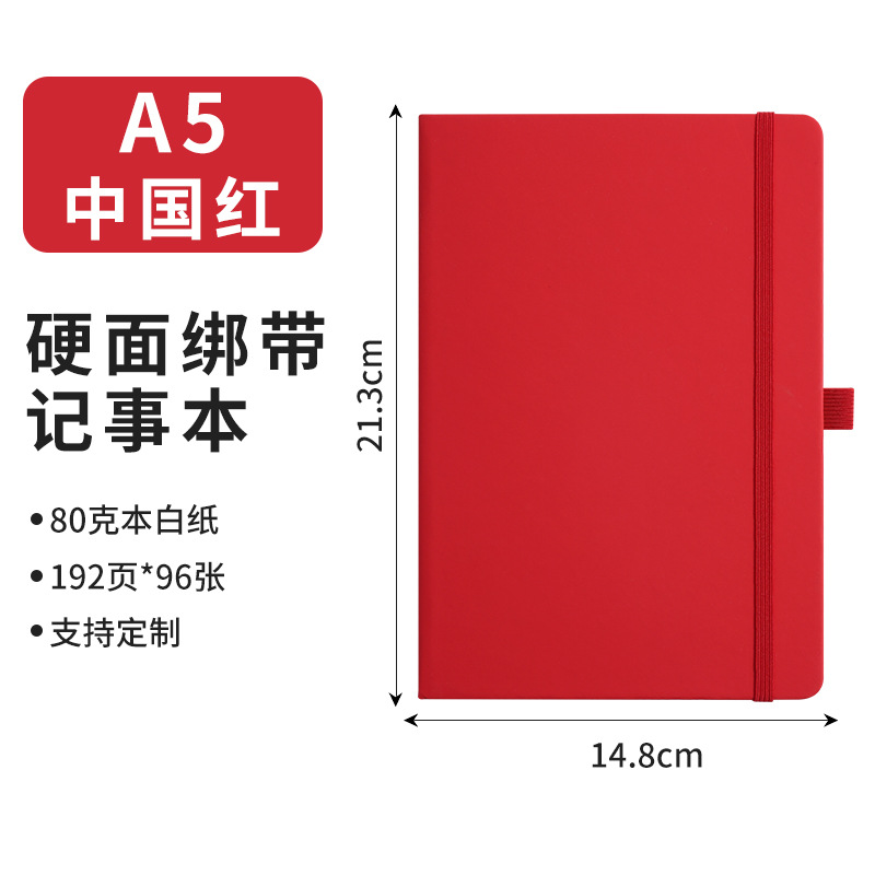 Libro de ataduras rojas A5