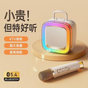 Wireless set, microphone, speakers, new collection, bluetooth