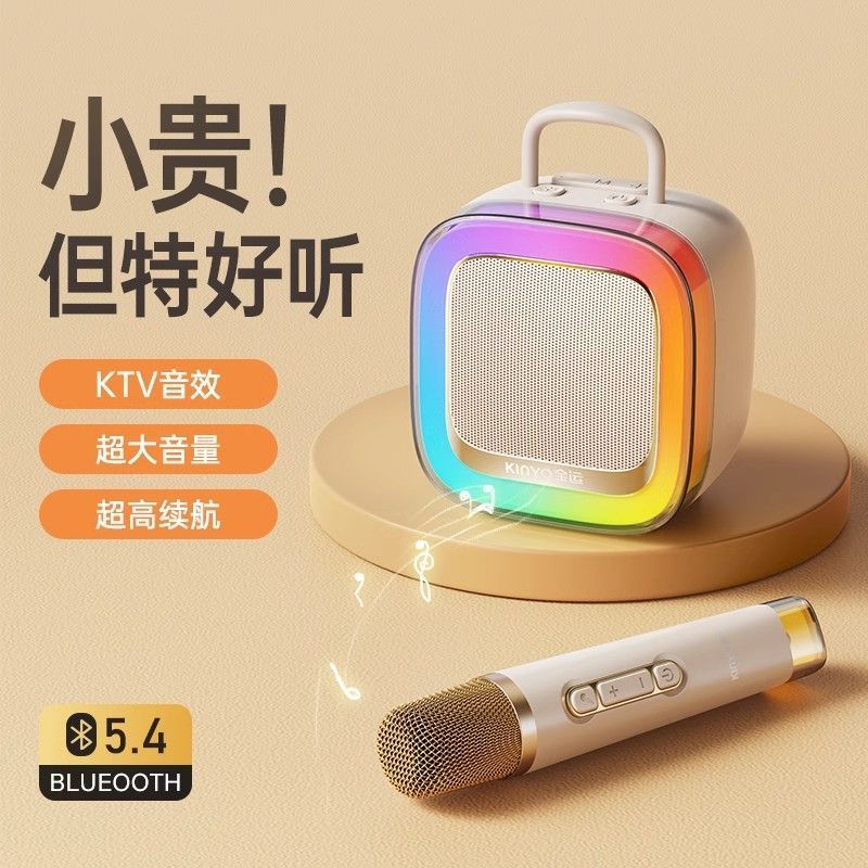 New K88 Wireless Bluetooth Audio Home KTV suit K Song Singing Microphone Microphone Integrated Small Speaker