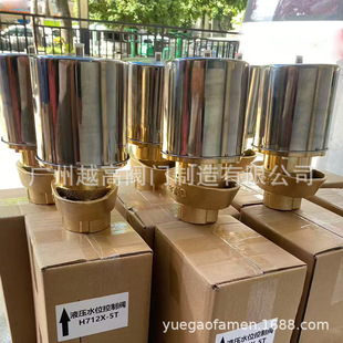 �Ϻ��ߘ����ʽ�S�~�aˮ�yH712X-5T Һ��ˮλ�����y �ܗUʽ�����y